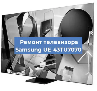 Замена тюнера на телевизоре Samsung UE-43TU7070 в Санкт-Петербурге